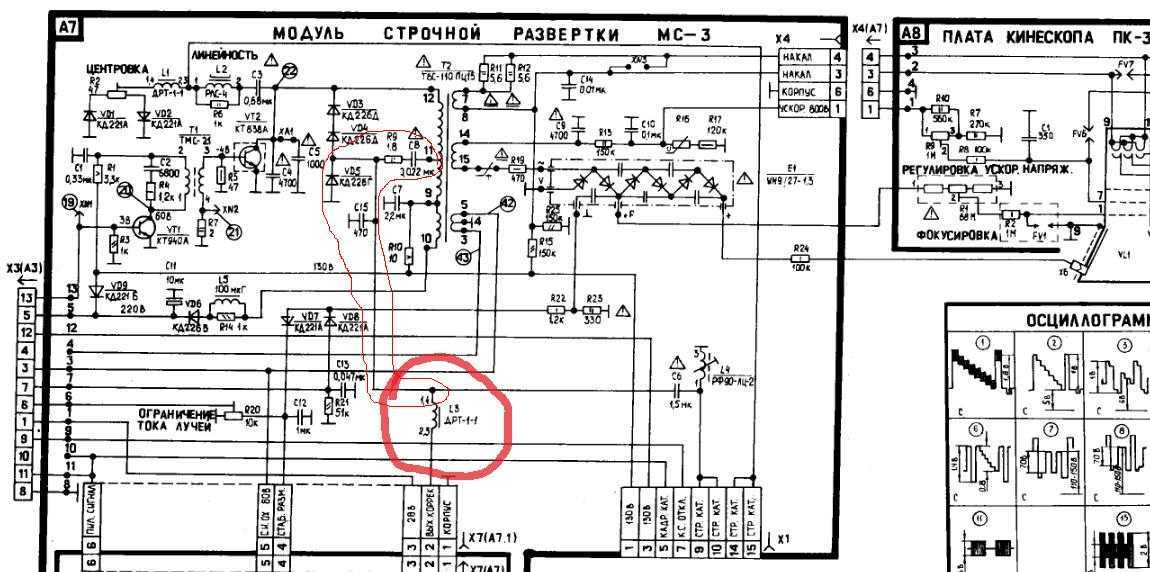 Нет изображения на телевизоре томсон а звук есть