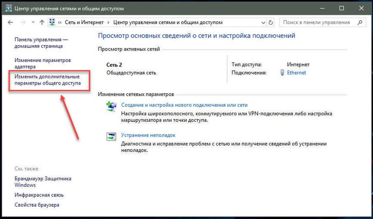 Что такое поддержка dlna в телевизоре? настройка dlna на lg, philips, samsung