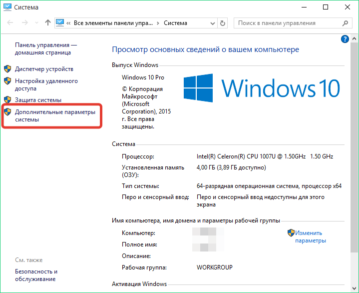 Можно ли удалить папку appdata в windows 7 8.1 10 для увеличения объёма?