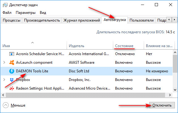 Ошибка при запуске nvcpl.dll: что делать