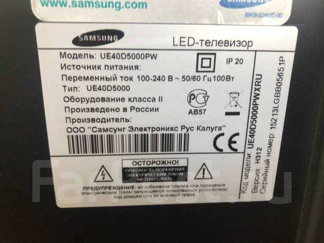 ▷ samsung ue32d5000pw user manuals pdf download | guidessimo.com