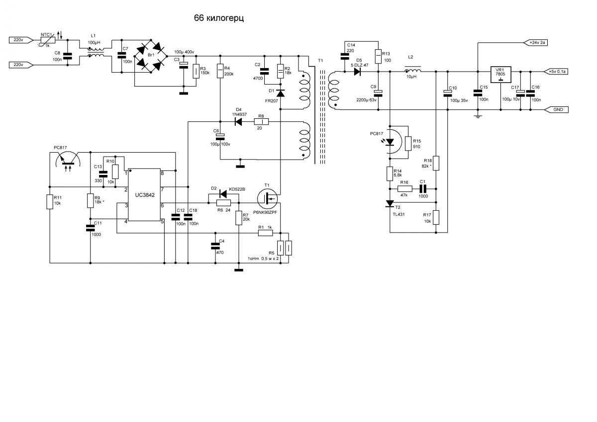 Toshiba 32hl833r схема блока питания