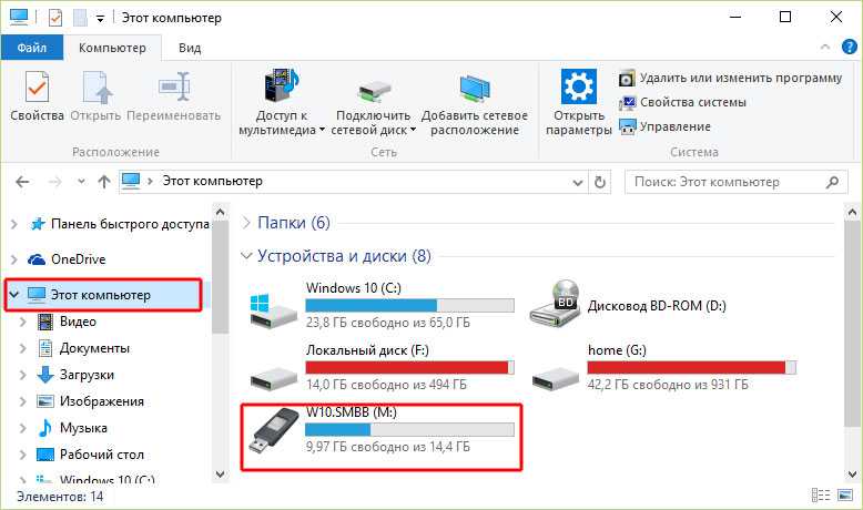 Как перевести флешку из fat32 в ntfs или из ntfs в fat32