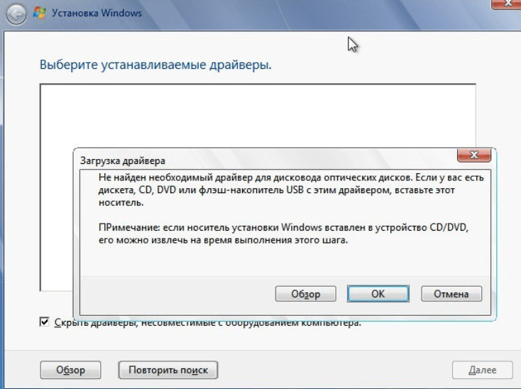 Компьютер с windows 10 не видит жесткий диск – решаем проблему