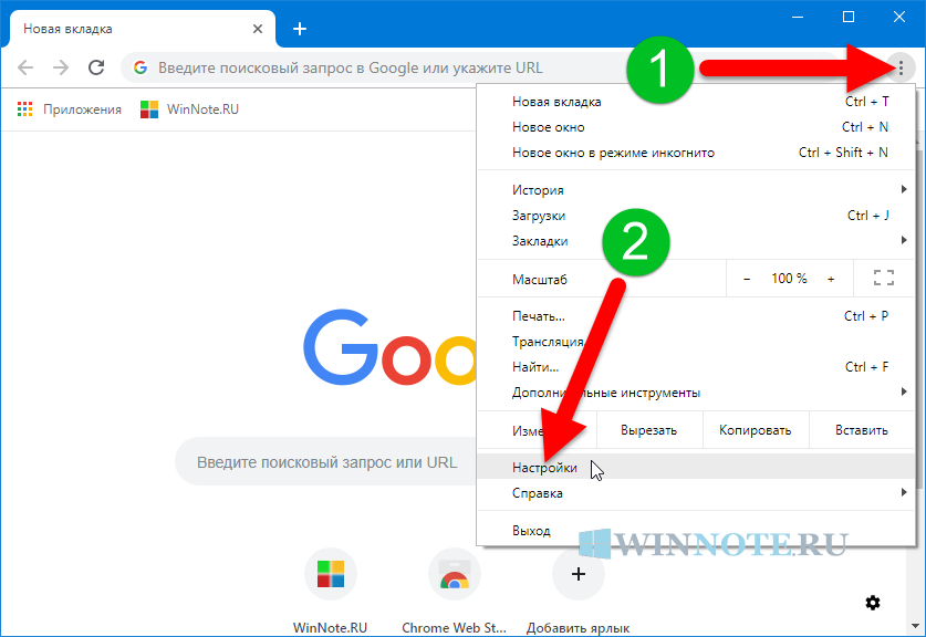 Чистим кеш браузеров chrome, opera, firefox, ie, maxthon, яндекс