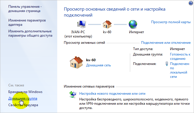 Windows 10 не видит компьютеры в сети: как включить обнаружение