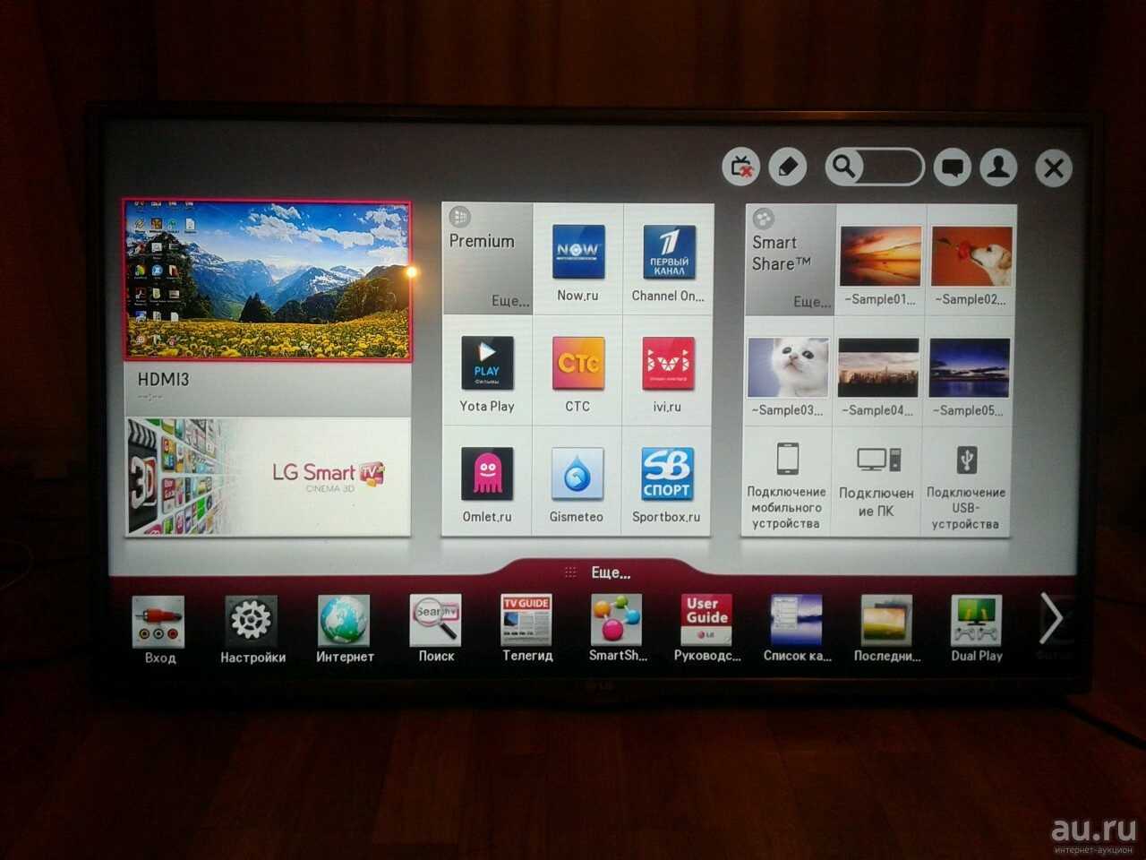 Lg 32la621v