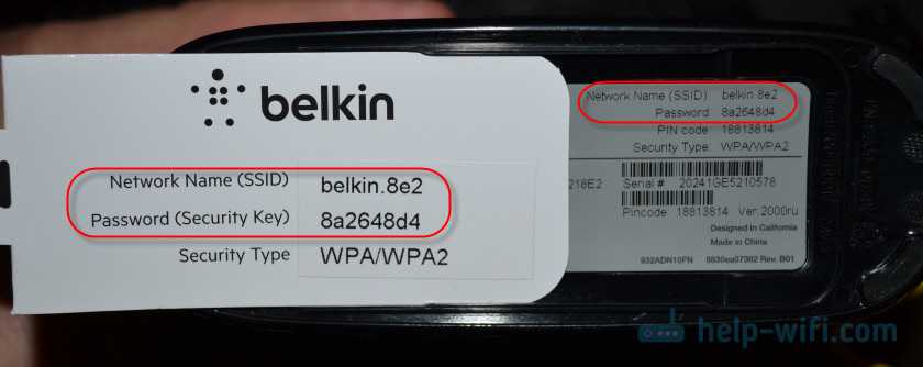 Vivo заводской пароль. Производит ли Belkin вай фай роутеры. Тепелинг 3020 заводской пароль.