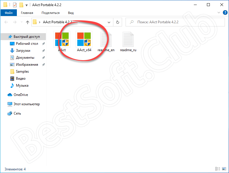 Asus live update – что это?