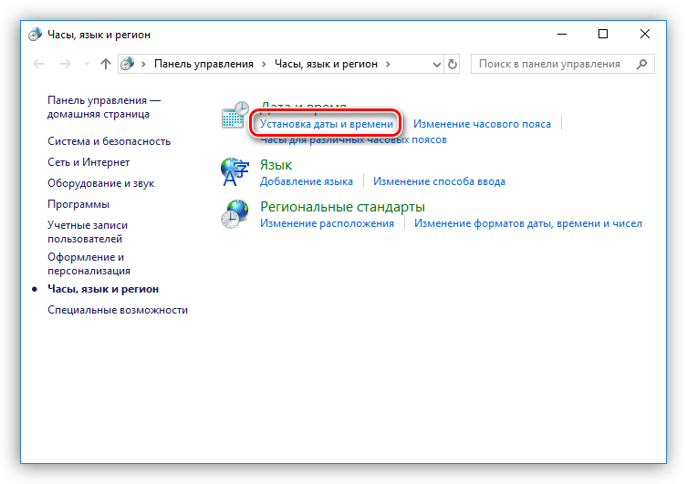 На компьютере сбивается время, что делать