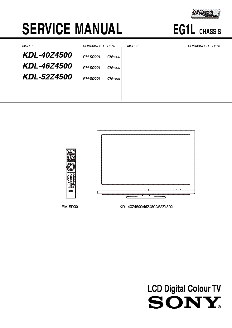 Ремонт телевизора sony kdl 40w605b - устранение ошибок