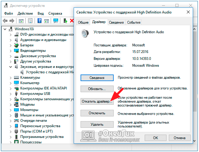 Не идет звук через hdmi на телевизор с компьютера - что делать