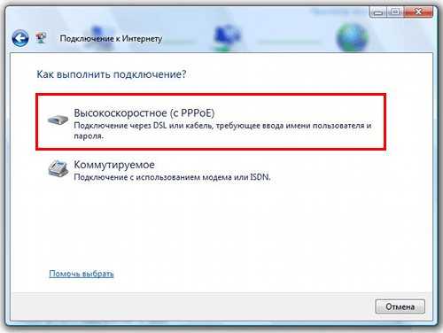 Как подключить и настроить модем интертелеком
