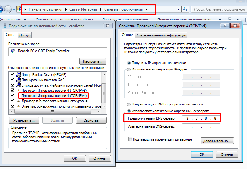 How to setup google public dns? – webnots