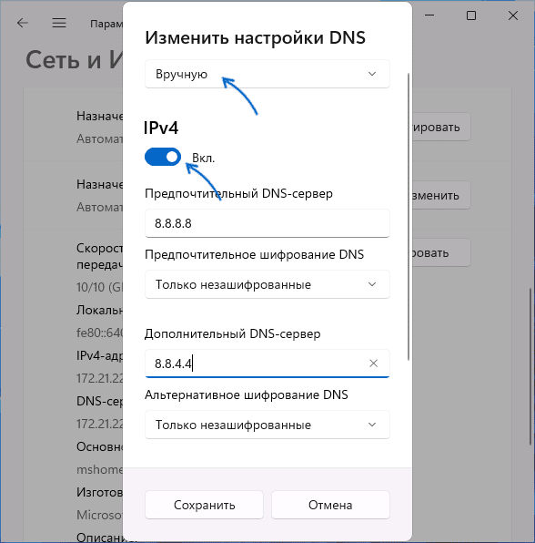 8 советов по увеличению скорости передачи данных на iphone в ios 13 - autotak