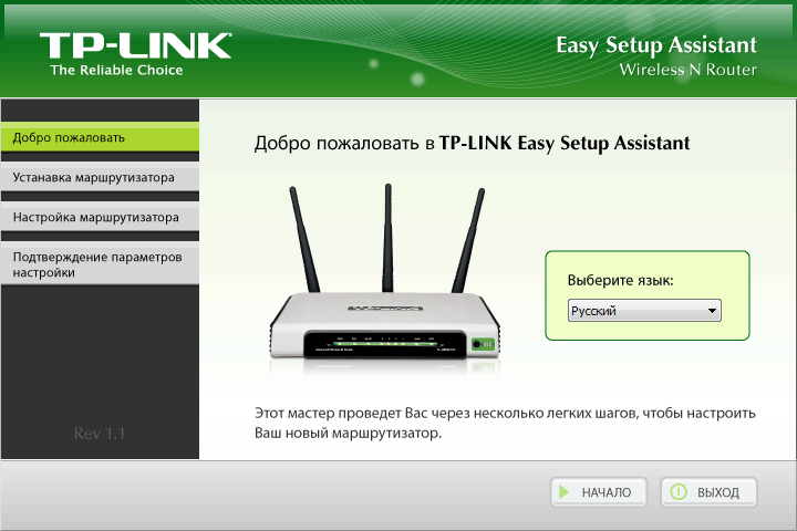 Как использовать новую утилиту настройки беспроводных устройств tp-link для соединения с сетью?