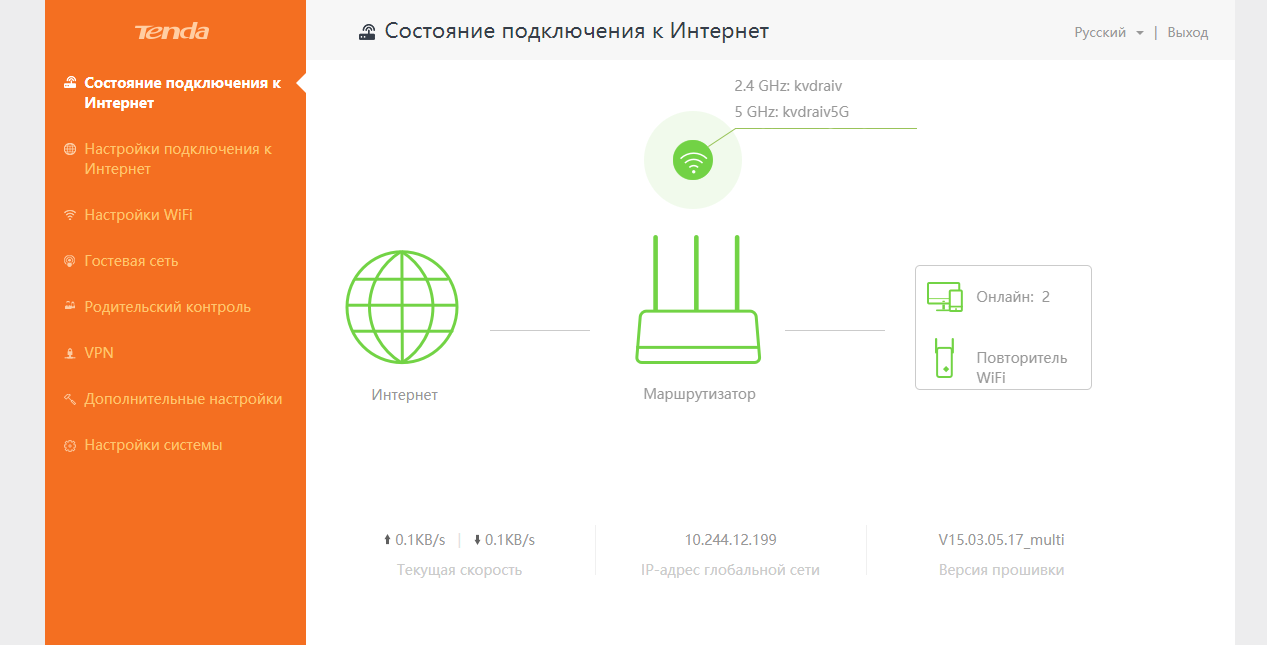 Настройка роутера tenda для билайна, ростелекома и дом.ру — универсальное пошаговое руководство