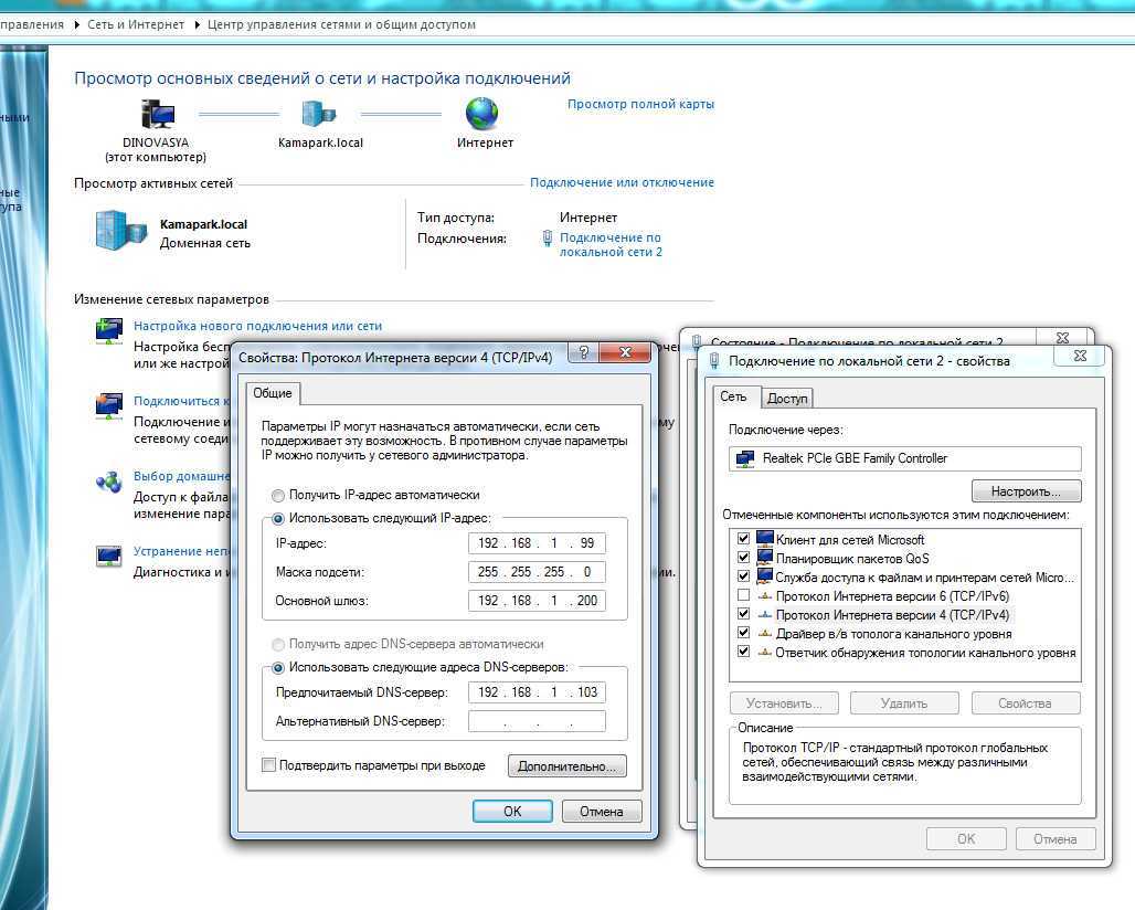 Как устранить неполадки сетевого адаптера в windows? | fs сообщество