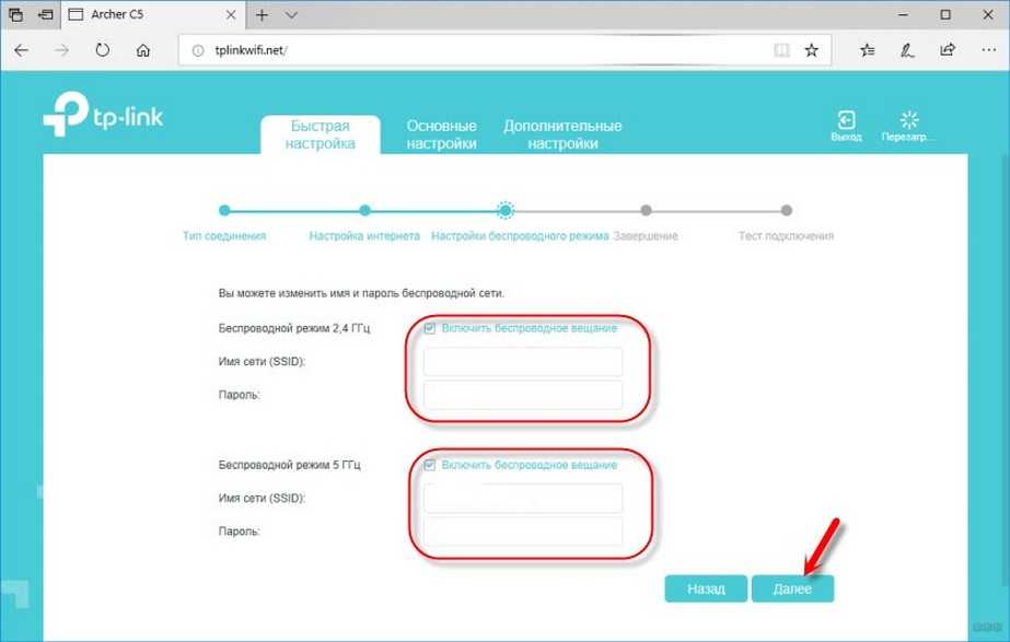 Как настроить роутеры tp-link под любого оператора и режим работы?