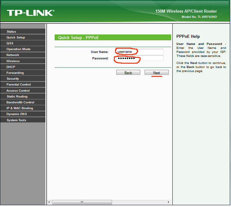 Где скачать прошивку для роутера tp-link? как правильно выбрать прошивку?