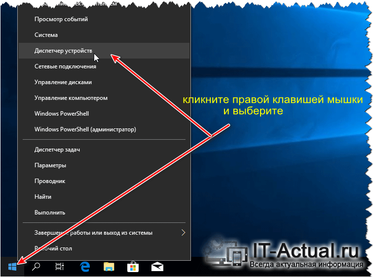 Драйвер для сетевого адаптера - установка, инструкция с картинками