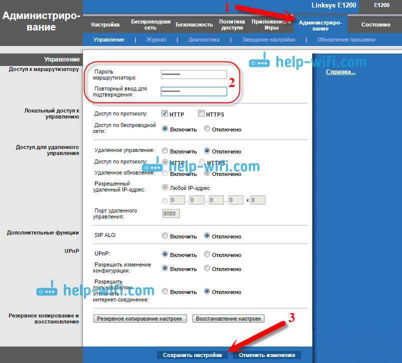 Настройка роутера linksys e1200 – подключение, настройка интернета и wi-fi сети
