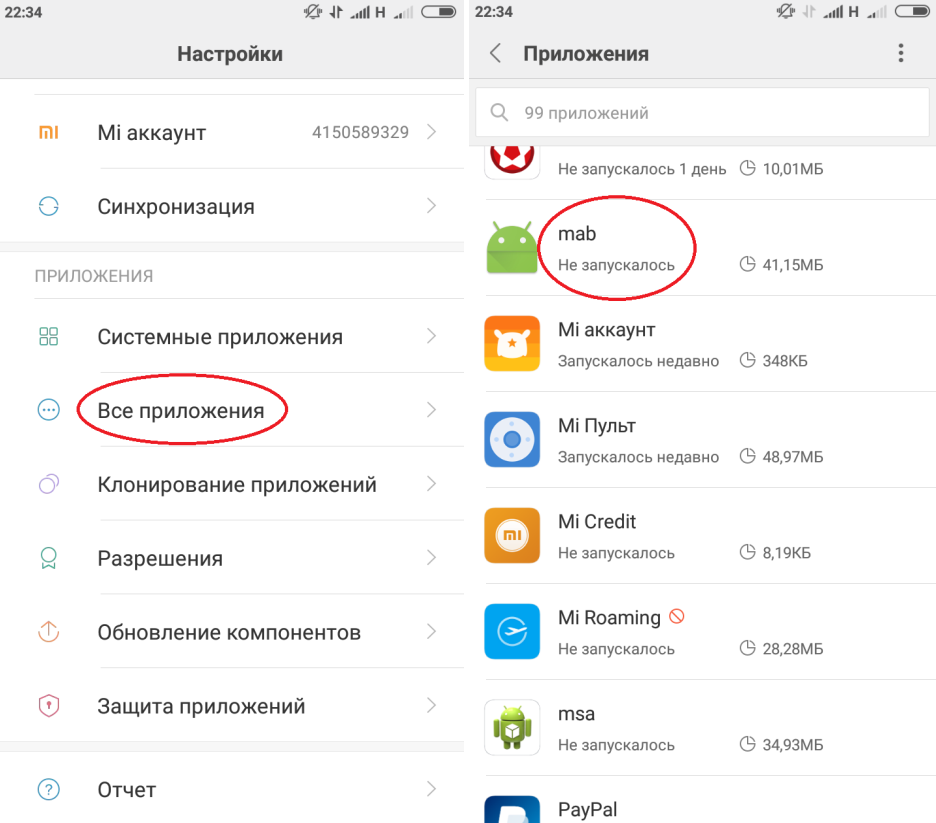Samsung experience service что это за программа, ошибки и как исправить
