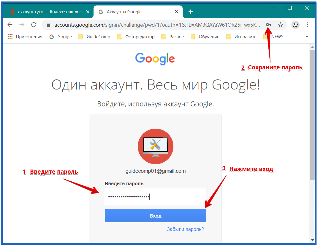 Как изменить фон яндекса на свой: в телефоне и пк-версии