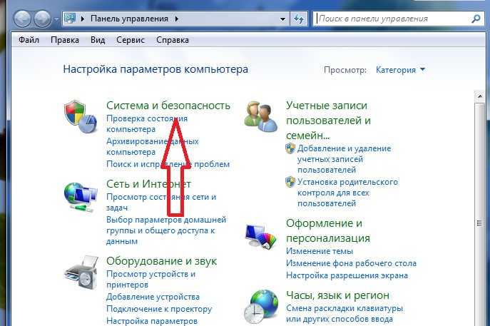 Как проверить какая видеокарта работает на ноутбуке — топ 3 способа