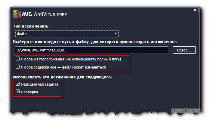 Как добавить программу в исключение брандмауэра windows 10?