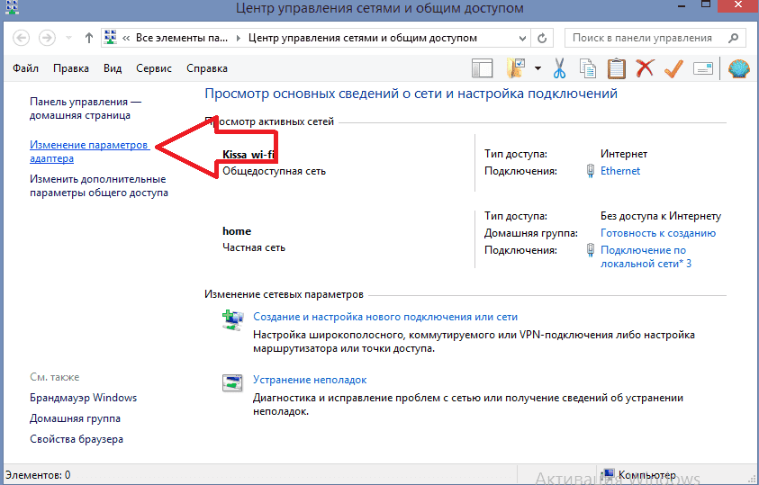Как подключить компьютер к wifi: пошаговое руководство