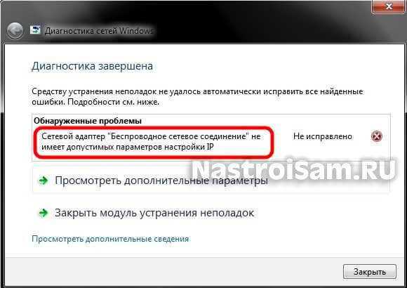 Как удалить аваст с компьютера полностью