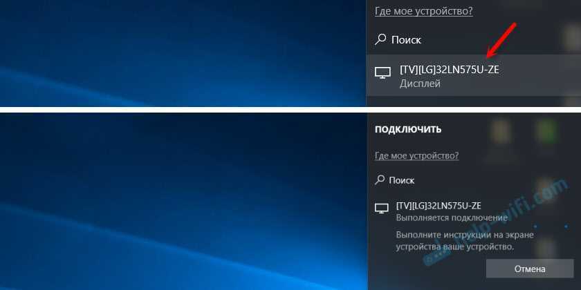 Как включить miracast на android