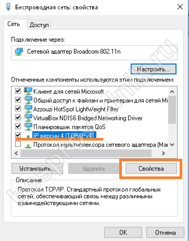 Как раздать wi-fi с ноутбука под управлением windows 10