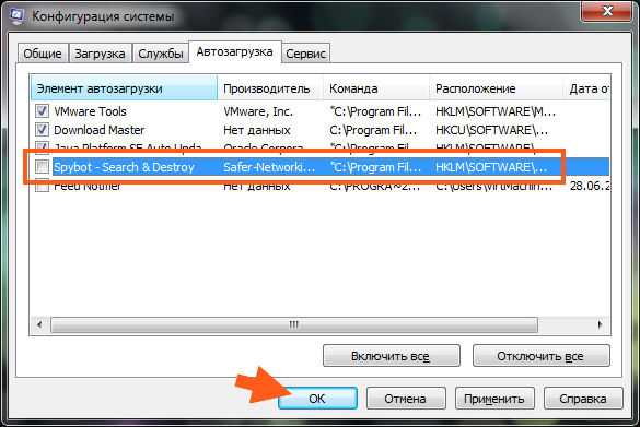 Device health services что это за программа