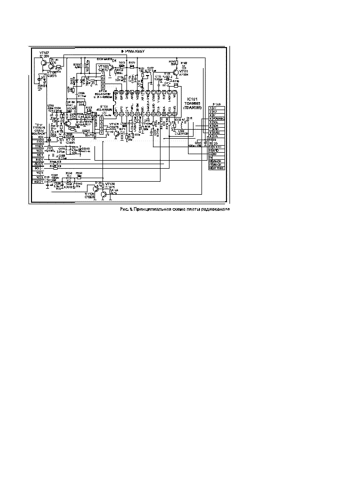 Rolsen rl 16l11 схема