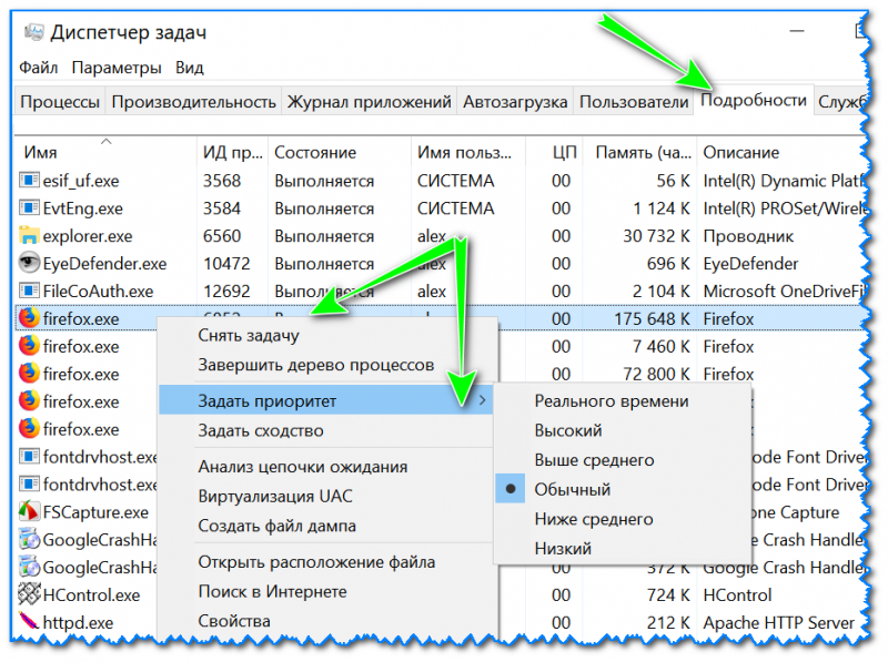 Что делать, если не завершается процесс в диспетчере задач windows
