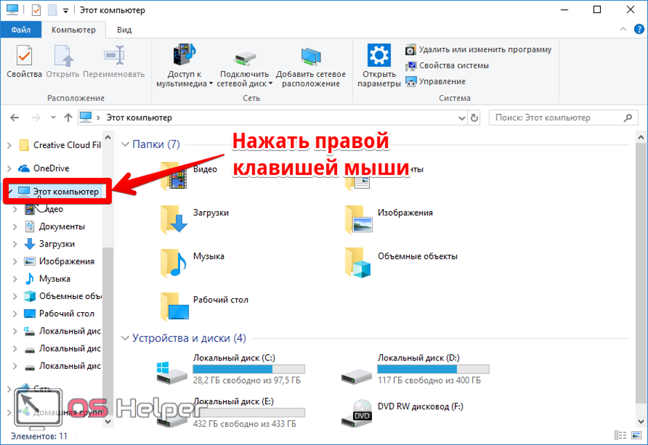 Как включить камеру на ноутбуке windows 7 – инструкция [2020]