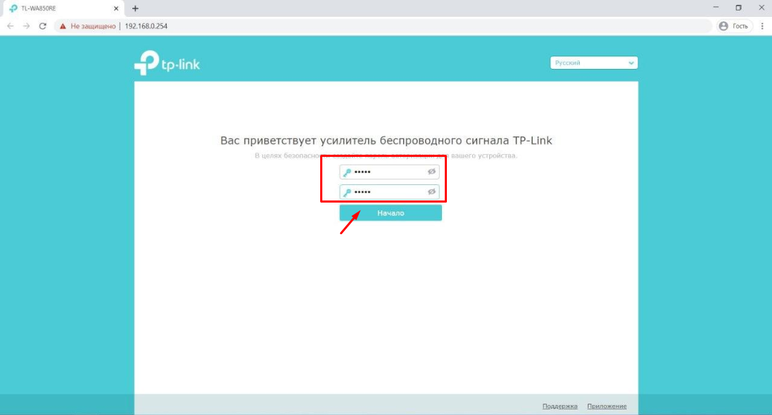 Установка и настройка ретранслятора tp-link tl-wa850re