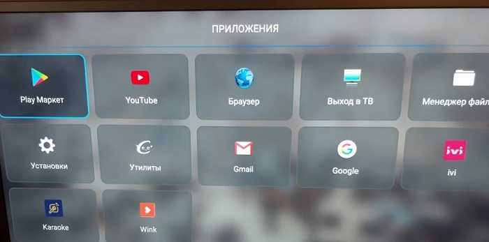 Dexp 42a8200 уменьшить ток подсветки