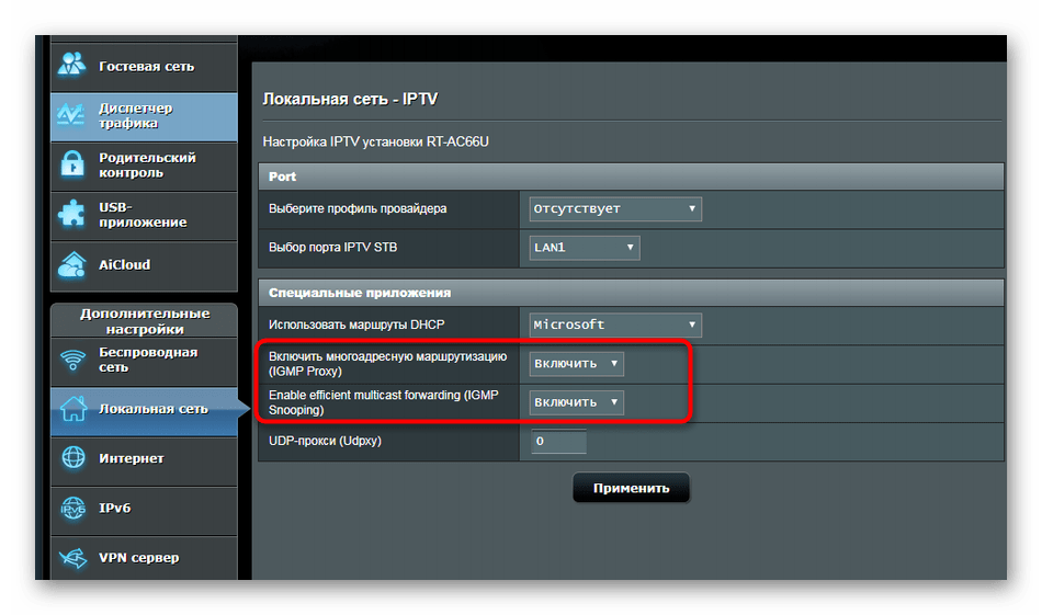 Инструкция по настройке IPTV телевидения на роутере ASUS Работа интерактивного телевидения через приставку, по сетевому кабелю, и через Wi-Fi сеть