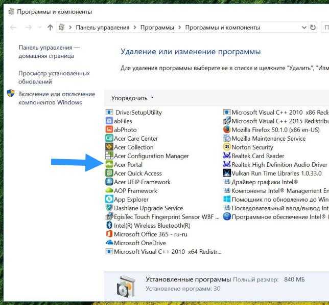 Панель быстрого доступа (quick access) windows 10. как включить, отключить, настроить.