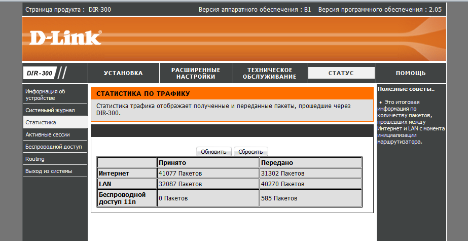Режим "клиент", "мост" и "репитер" на роутере d-link
