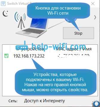 Как включить и настроить точку доступа на ноутбуке с виндовс хр