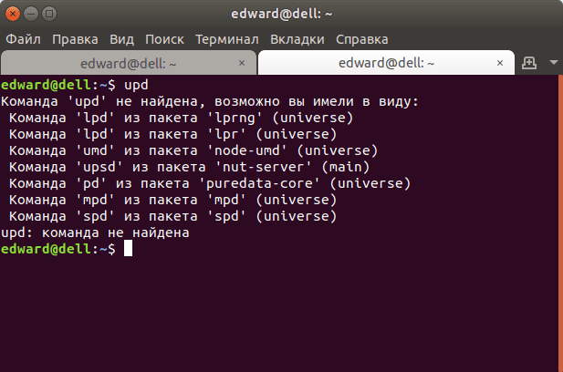 Как удалить файл через терминал linux