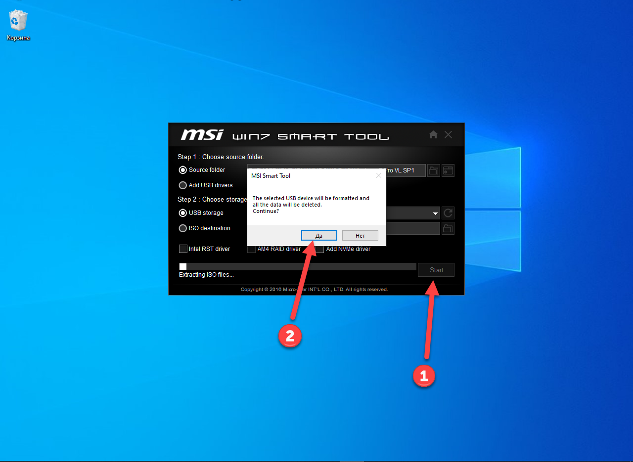 Установка windows 7 с флешки на компьютер с usb 3.0