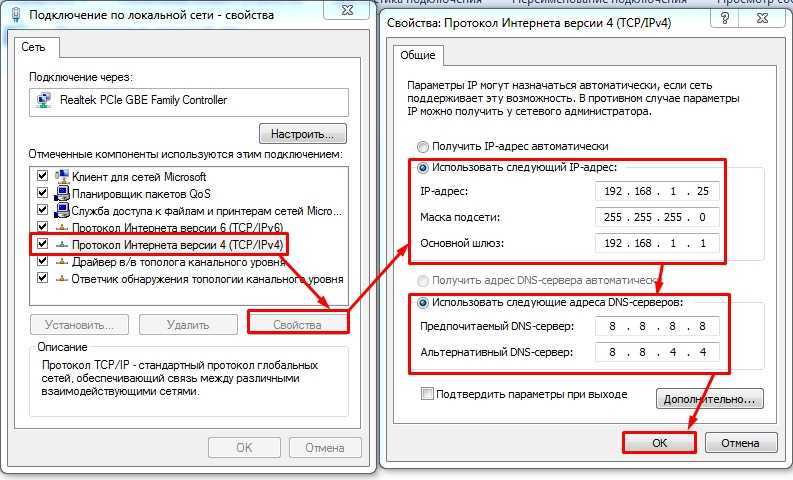 В Windows 1087 не открываются параметры TCPIP, не работает интернет и появляется ошибка: Чтобы сконфигурировать TCPIP, следует установить и настроить сетевой адаптер
