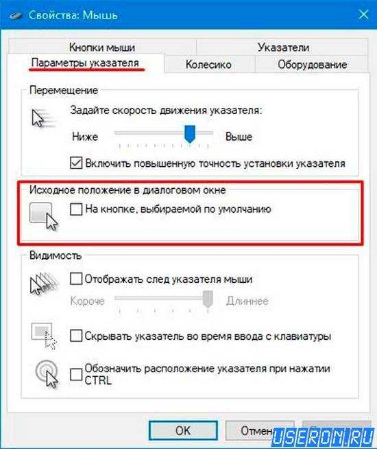 Как подключить беспроводную мышку к ноутбуку или компьютеру