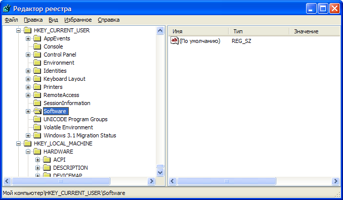 Реестр windows. работа с разделами и параметрами. | helpme-it