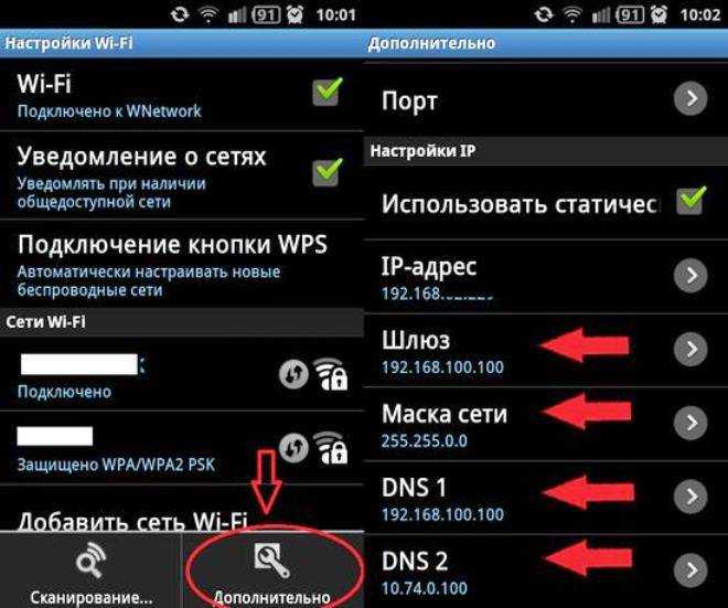 Почему youtube или google play не работают через wifi на смартфоне android — проверьте подключение к сети